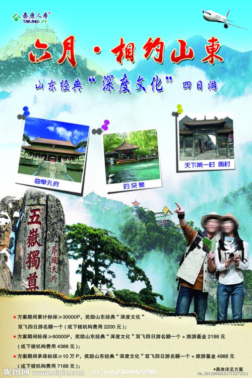 房产证编号和不动产权编号是一样吗